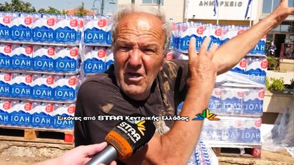 Καταγράφουν τις ζημιές στα Ψαχνά. Οργισμένοι οι κάτοικοι στα Πολιτικά