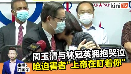 2020年8月11日《Kinitv快报》