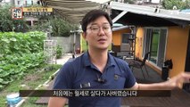 어린 시절의 불행.... 언제나 혼자 견뎌야 했던 갑부