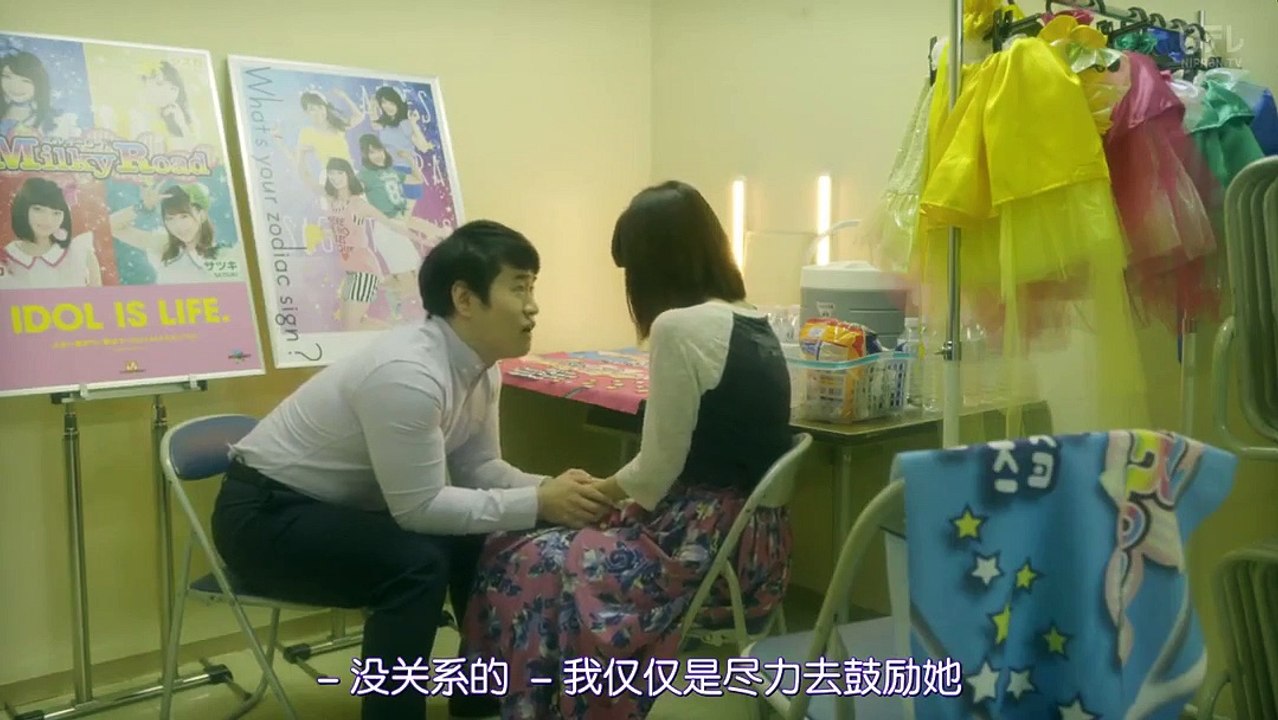 黑色醜聞第03集