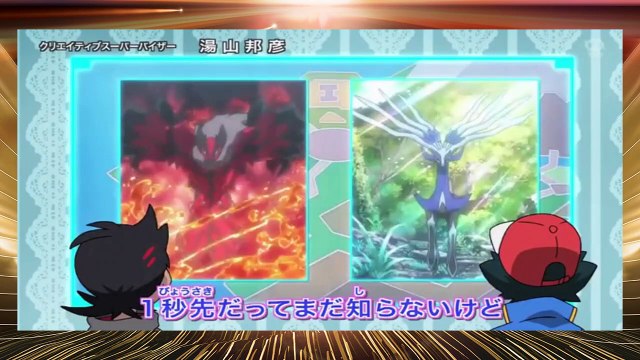 All new opening song of Pokemon Journeys :the series | Ash's alola friend's return and Ash's Riolu and Goh's Raboot evolves confirm|