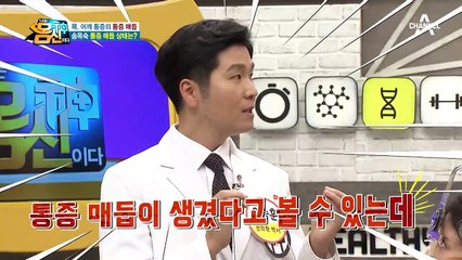 ※목, 어깨 통증※ 원인을 알려드립니다!