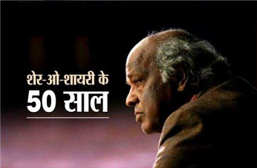 मशहूर शायर राहत इंदौरी का निधन