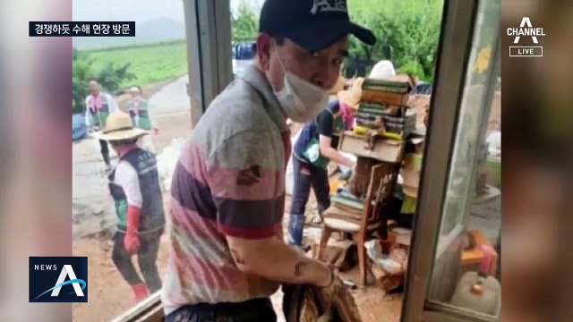 “피해 복구가 먼저”…여야, 경쟁하듯 수해 현장 방문