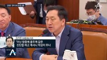 야당 공세 불붙인 문 대통령의 ‘집값 진정’ 발언