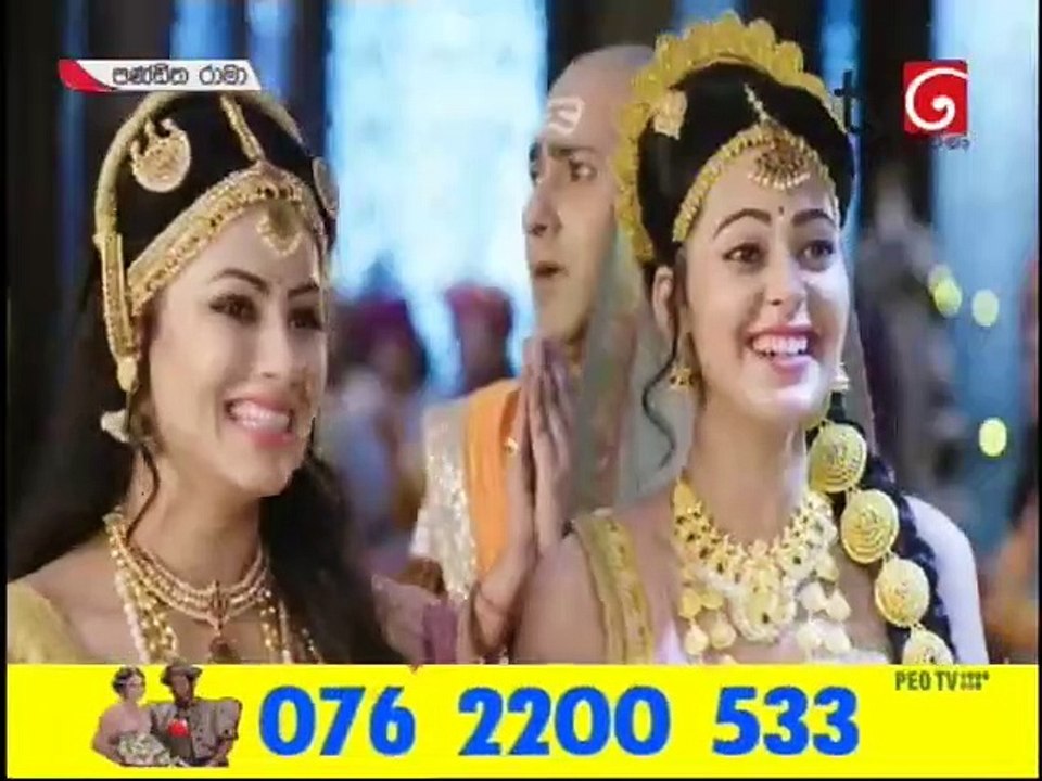 Pandith Rama 11-08-2020