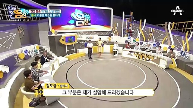 ★경력 30년 재활 운동 관리사★ 괄사로 통증 없애는 비법 공개!