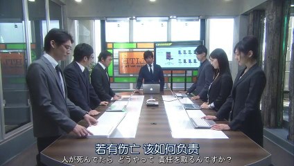 日劇-月之戀人06