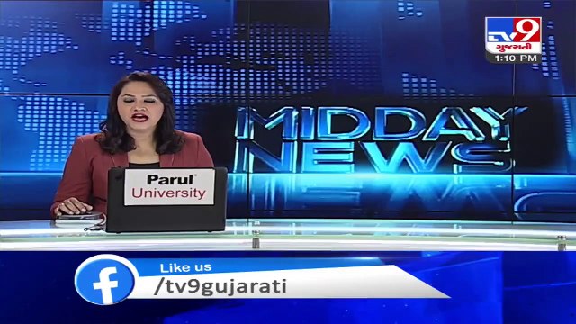 Private Medical colleges forcing students to pay fees in advance, Ahmedabad - Tv9GujaratiNews