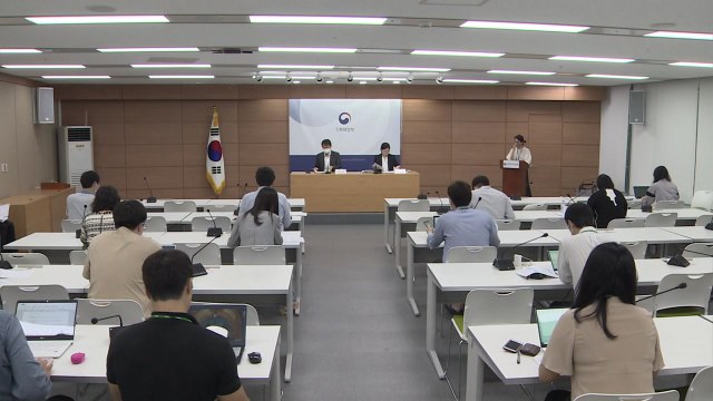 상반기 재정적자 111조 '사상 최대'...세금 23조 덜 걷혀 / YTN