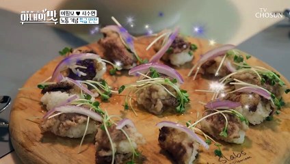 “작살이지~?” 레스토랑 뺨치는 특급 만찬 풀코스!