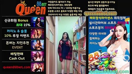 먹튀검증 검증계의 안전지대 해외정식에이전시 해외사이트 퀸88벳