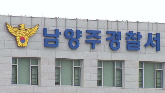 충북 음성 60대 실종 여성...80km 떨어진 한강서 시신 발견 / YTN