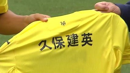 Taketusa Kubo ya es jugador del Villarreal
