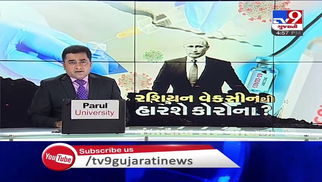 Russia announces world's first COVID19 vaccine, President Vladimir Putin's daughter gets vaccinated