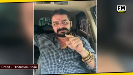 Sushant Case me Mumbai Police pr Sawal Udhane pr Hindustani Bhau Ne Kiya Support