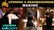 Upendra & Brahmanandam | I love You | Behind the Scenes  | Filmibeat Kannada