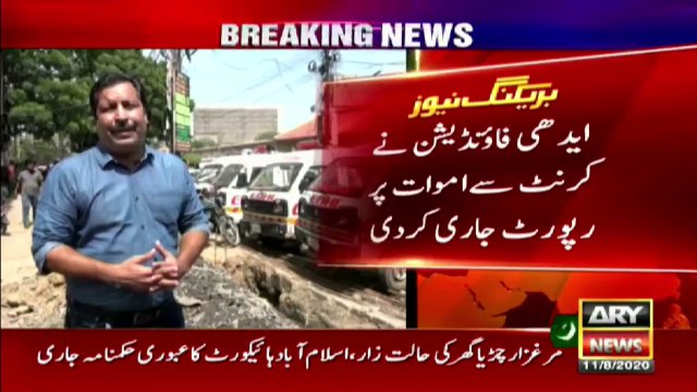 At least 39 people lost their lives due to electrocution during rain in Karachi Edhi Foundation