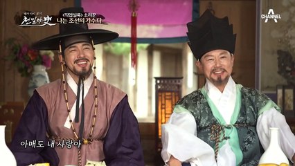 임금 앞에서 공연하게 된 명창 노비 석개, 그런 그녀에게 일어난 참혹한 비극