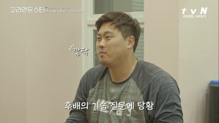 ′선배님 비법 좀..′ 후배의 살벌한(?) 질문