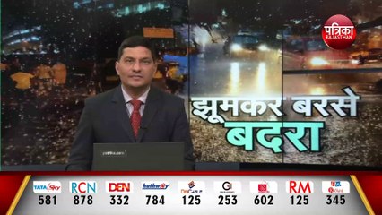 झूमकर बरसे बदरा, भारी बारिश को लेकर ऑरेंज और रेड अलर्ट