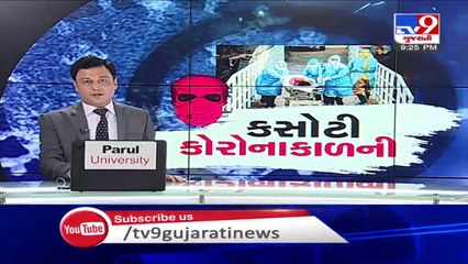 1,118 new coronavirus cases reported in Gujarat in last 24 hours