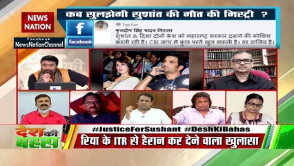 SAHILMumbai Police has not shown complete seriousness in Sushant case
