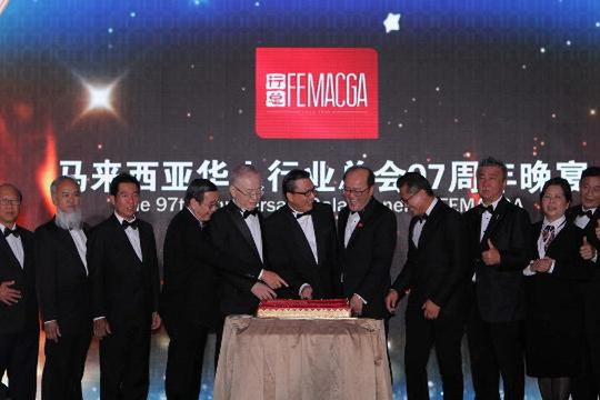 MCA emphasises unity for all Malaysians