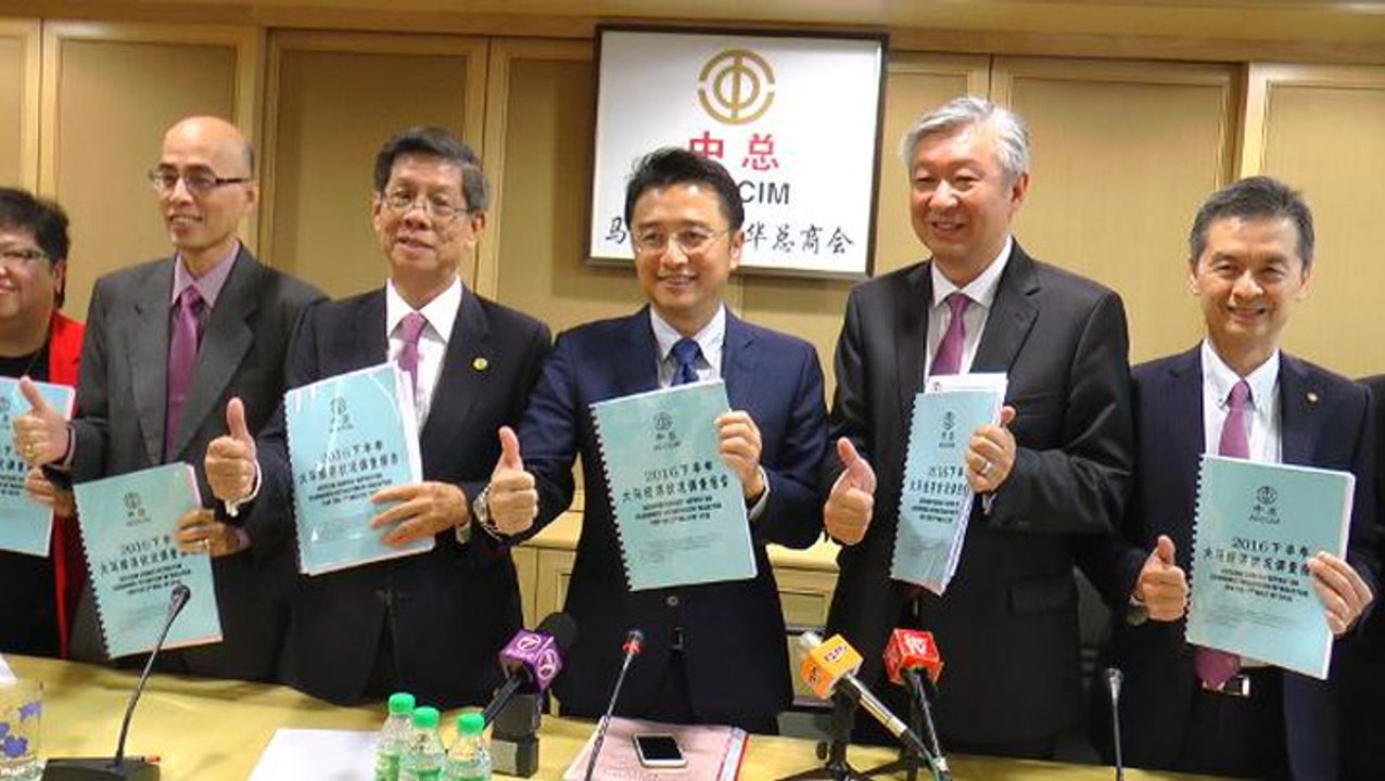 ACCCIM foresees better economy outlook for 2017 and 2018