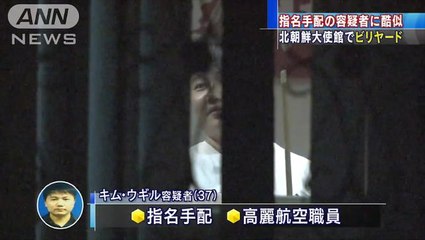 Man resembles N.Korea suspect emerged inside embassy