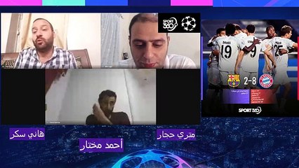 Video herunterladen: بايرن ميونخ يسحق برشلونة 8-2 .. تحليل شامل