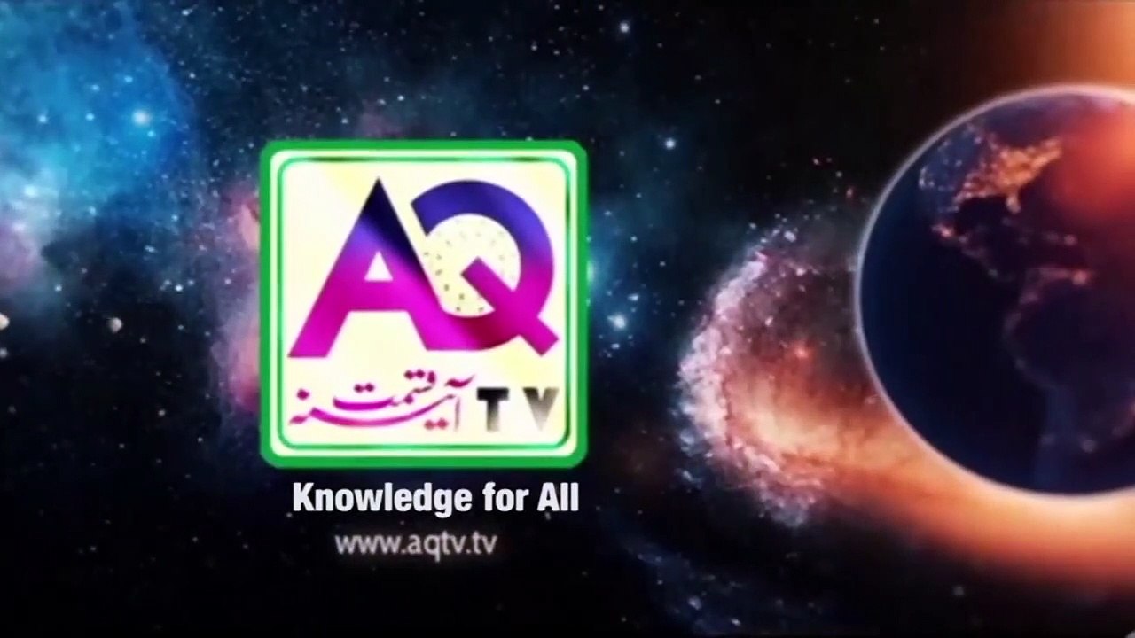 Nad e Ali Ka Wazifa Har Mushkil Asan Sirf 4 Din Inshallah - ilm e Jafr - Gulfam Ali Hussaini - AQ TV