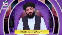 Kaan ka Dard - Ear Pain Rohani Treatment - Wazifa - ism e Azam - Allama Haider Alvi - AQ TV