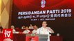Guan Eng: IPCMC not aimed to penalise police