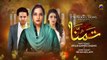 Tamanna - Episode 52 - Har Pal Geo