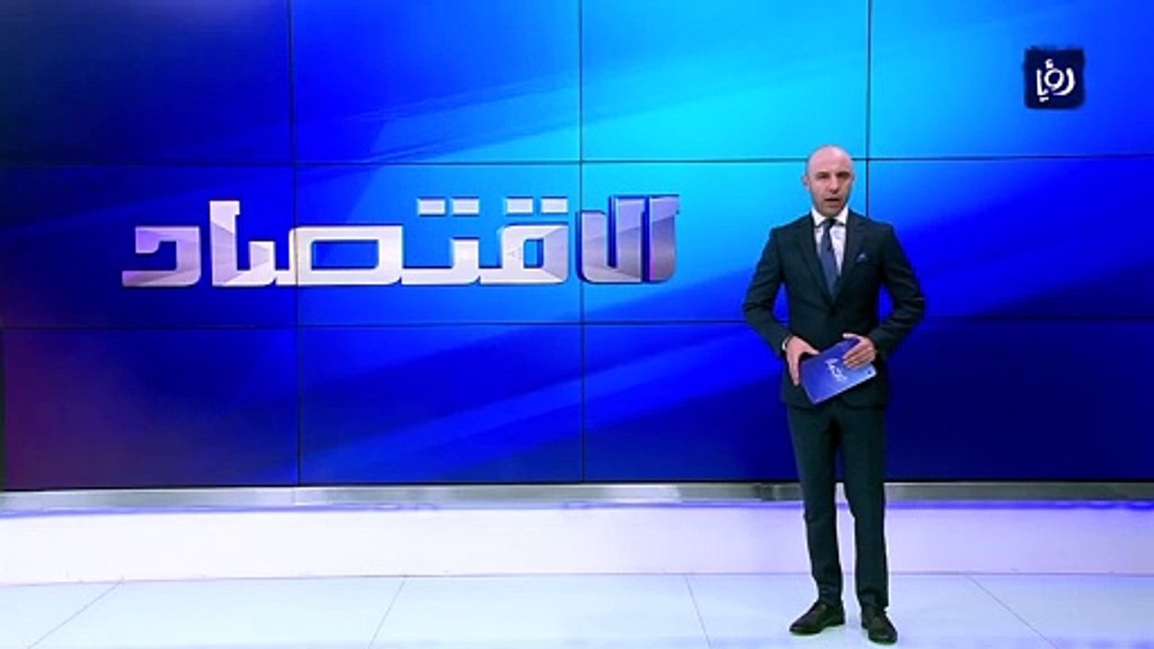 تراجع حجم التداول العقاري في الأردن 37% في أول...