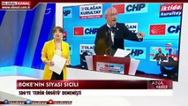 Ana Haber - 11 Ağustos 2020 - Seda Anık- Ulusal Kanal