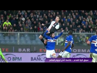 Valeur marketing pour les joueurs - Marketing value for soccer players