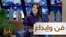 #ناسنا I تعرفوا على نزار كاظم صاحب الموهبة الجميلة#صيفك_MBC