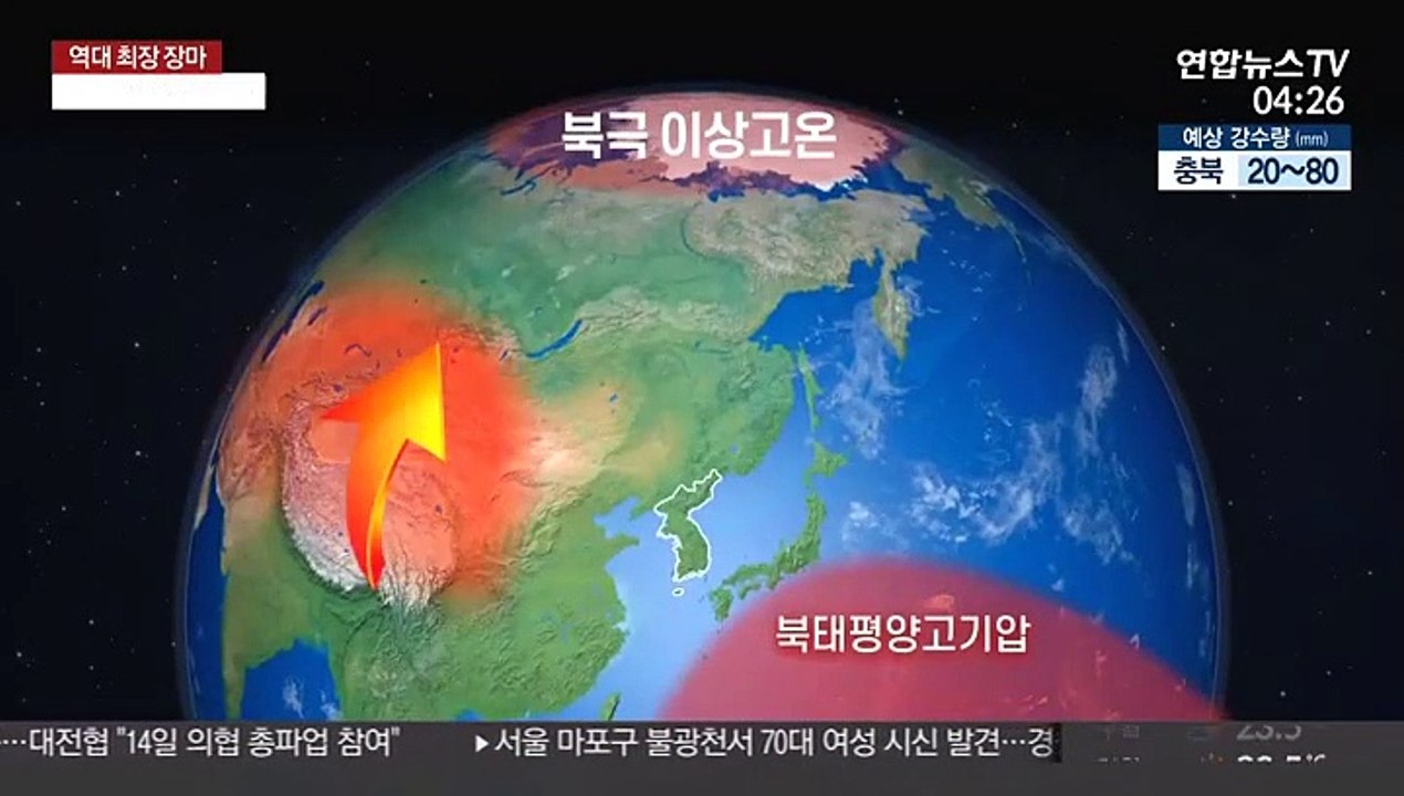 역대 최장 장마 신기록…광복절 연휴까지 장맛비