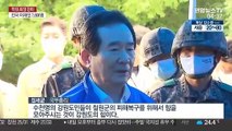 휴가 반납한 정총리, 전국 수해현장 '동분서주'