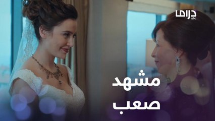 مين عايش الشعور نفسه تمييز الحماة بين الكناين خاصة يوم العرس؟