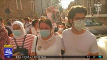 [이 시각 세계] 레바논 참사 1주일 맞아 희생자 추모