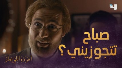 جوني لقى حب حياته بعد 50 سنة واتجوزها!