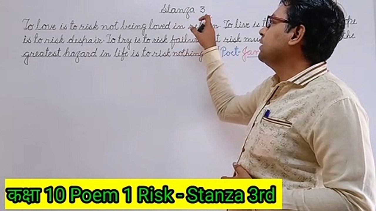 Poem Risk Stanza 3rd
