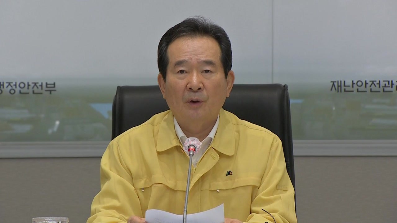 [현장영상] 정 총리 "의협, 집단휴진 철회해야...지지 얻기 힘들 것" / YTN