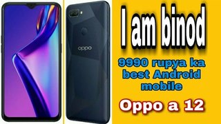 original Vinod tech video। hi I am Vinod! Vinod jankari Android phone! (bhakto technical)