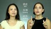 Qing Wen: We love each other! 彼此，互相，对方 (Advanced Chinese Synonyms) | ChinesePod