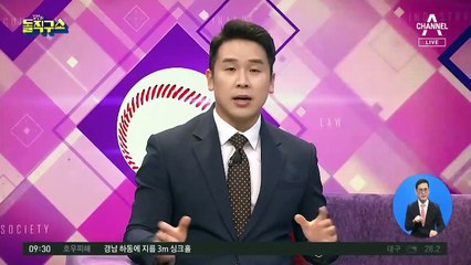 김조원 ‘뒤끝 퇴장’ 논란…靑 “오해다”