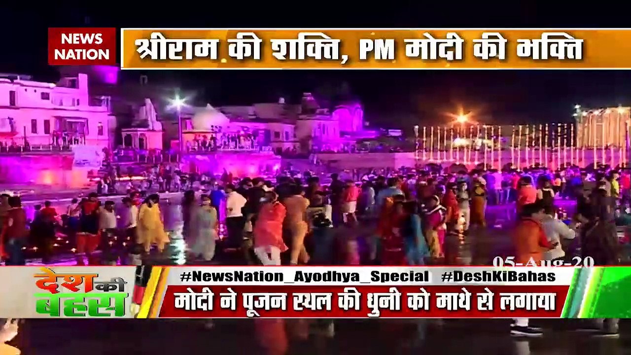 भूमिपूजन से क्यों चिढ़े ओवैसी? दीपक चौरसिया के साथ देखिये Desh ki Bahas